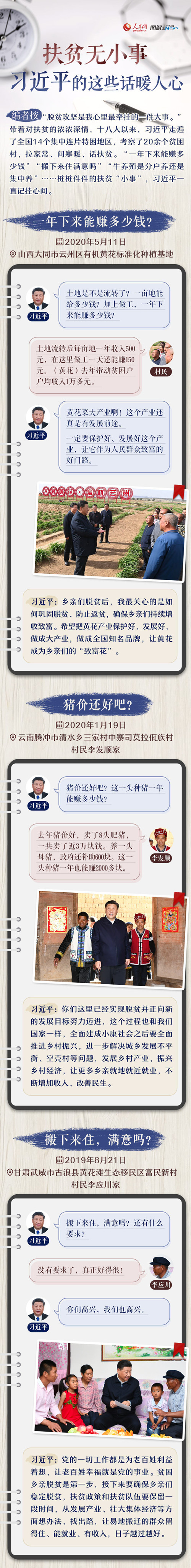 2020?1′?????????è??èˉ???3è?o?′&nbsp;????§ˉ?′ˉ??????è′???&nbsp;?°??o? ?1&nbsp;è???13???è???o?èˉ?????oo???