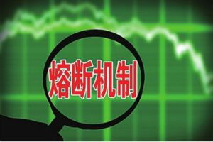 中能電氣波段反彈進入深水區，注意逢高減倉策略
